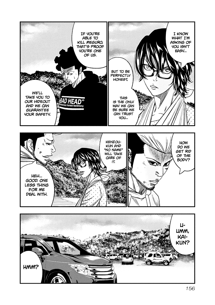 Out (Makoto Mizuta) Chapter 109 13